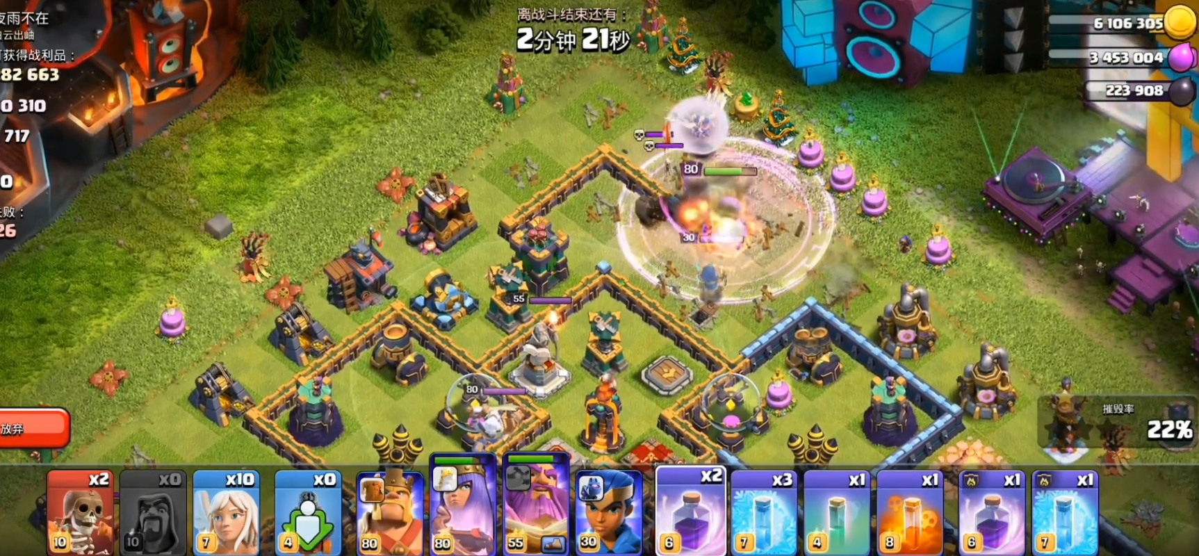 部落冲突15怎么打