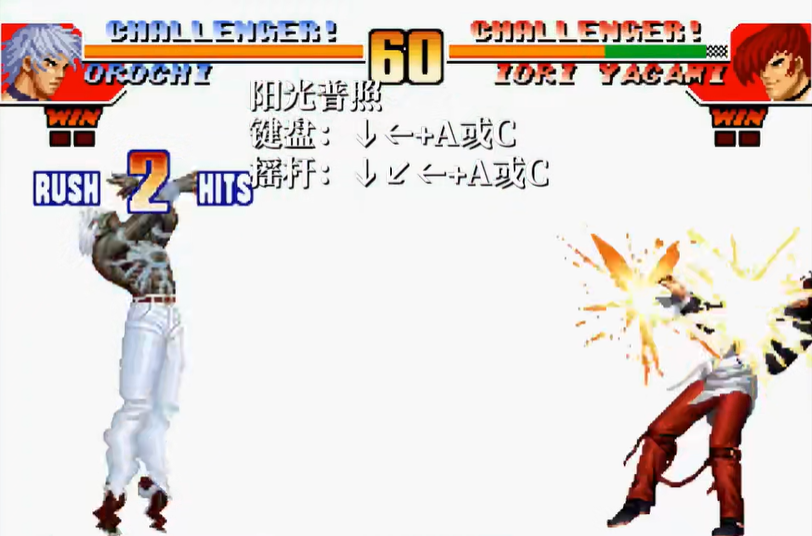 拳皇97大蛇怎么放技能