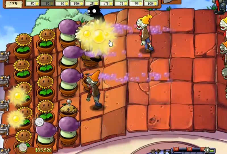 植物大战僵尸95版5-4怎么打