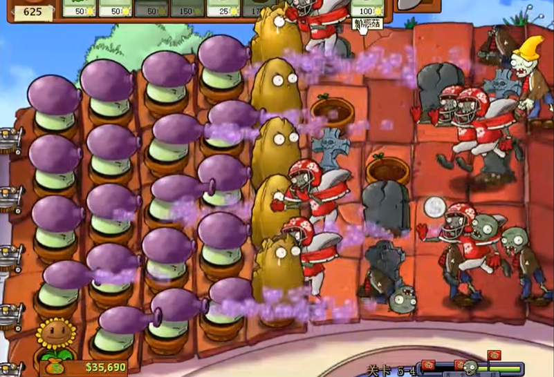 植物大战僵尸95版5-4怎么打