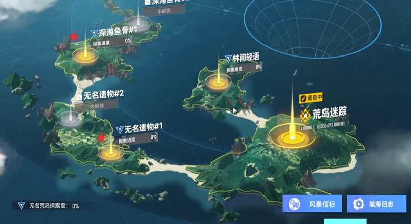 深空之眼林间轻语怎么过