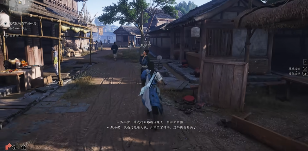 燕云十六声生叶之粥怎么完成