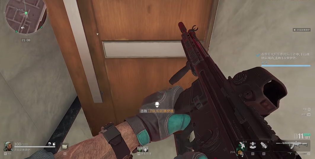 三角洲行动卫兵队长怎么打