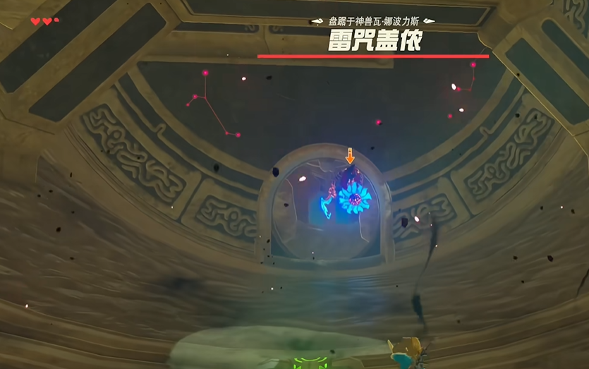 塞尔达传说旷野之息雷神兽怎么打 塞尔达传说旷野之息雷神兽怎么打