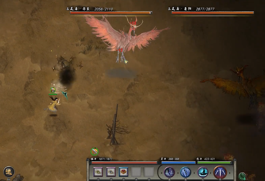 鬼谷八荒怎么打败三足乌 鬼谷八荒怎么打败三足乌