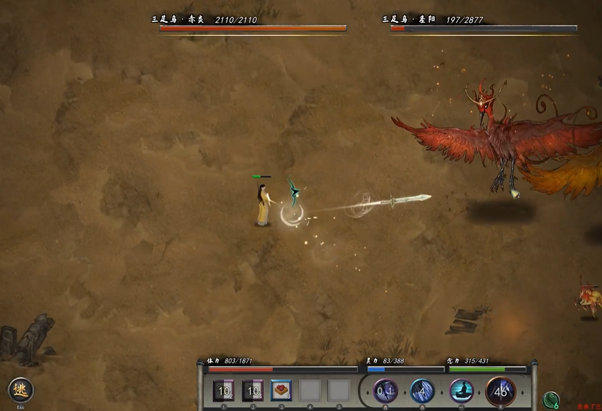 鬼谷八荒怎么打败三足乌 鬼谷八荒怎么打败三足乌