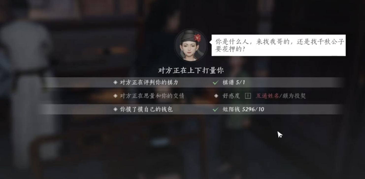 燕云十六声坐观云水在哪