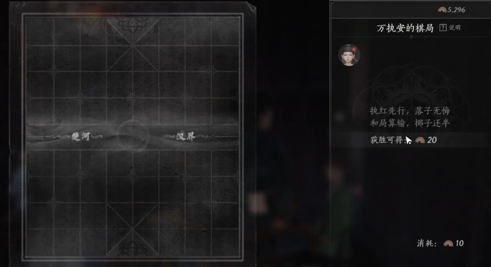 燕云十六声坐观云水在哪