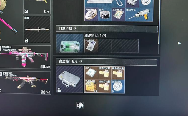 三角洲行动烽火地带怎么玩才厉害