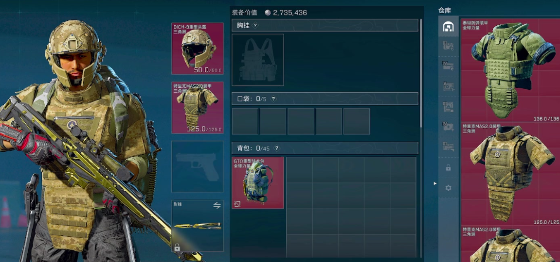 三角洲行动配件咋卖 三角洲行动配件咋卖