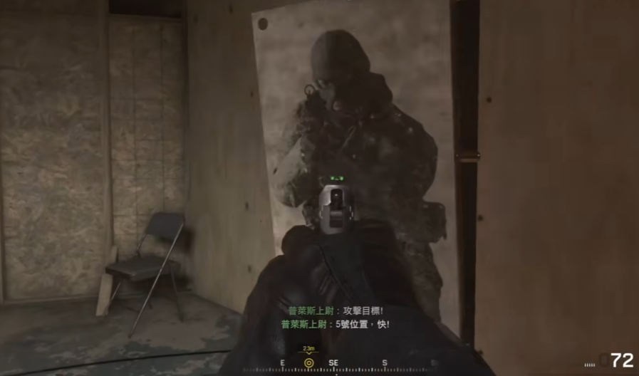 使命召唤4第一关训练怎么过