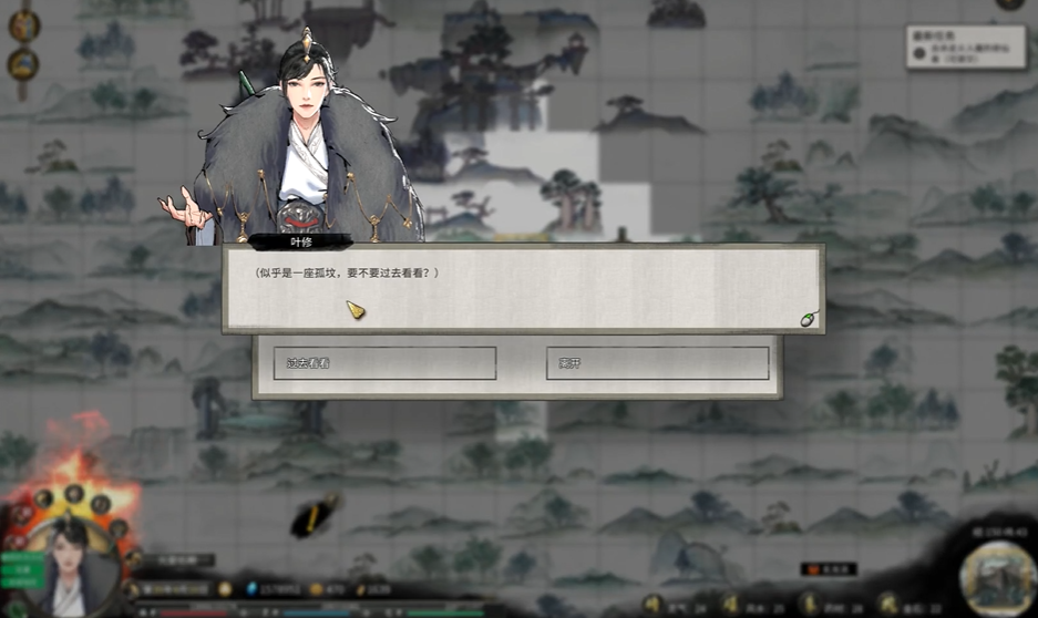 鬼谷八荒开局选哪个仙器好一点啊 鬼谷八荒开局选哪个仙器好一点啊