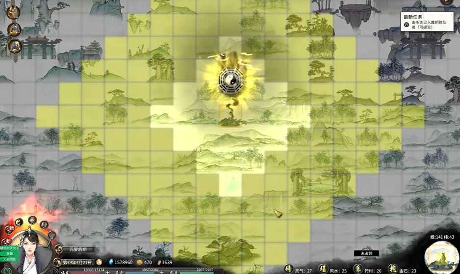 鬼谷八荒开局选哪个仙器好一点啊 鬼谷八荒开局选哪个仙器好一点啊