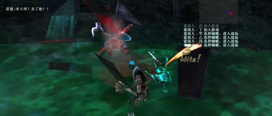 流星蝴蝶剑屠城怎么打 流星蝴蝶剑屠城怎么打