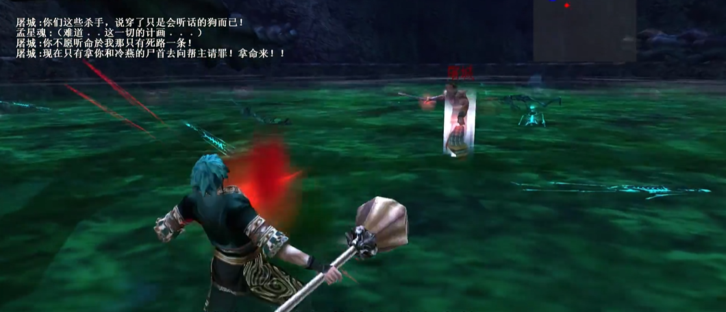 流星蝴蝶剑屠城怎么打 流星蝴蝶剑屠城怎么打