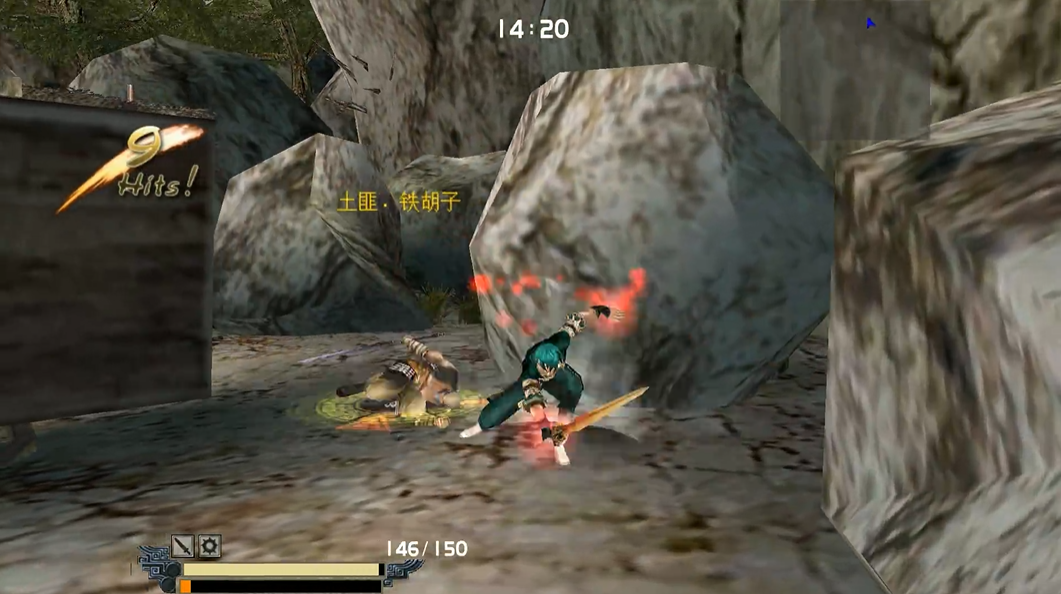 流星蝴蝶剑第三关怎么过 流星蝴蝶剑第三关怎么过