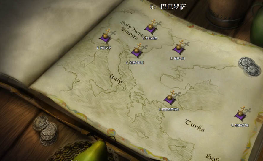 帝国时代2巴巴罗萨第三关怎么过