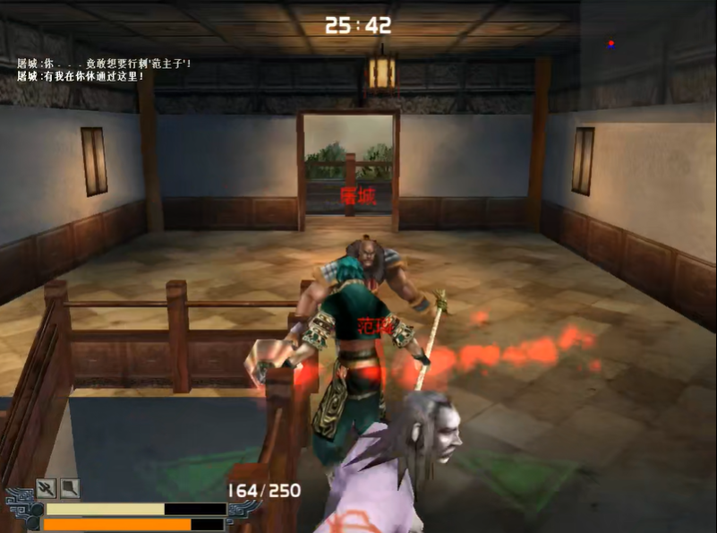 流星蝴蝶剑皇天城怎么过 流星蝴蝶剑皇天城怎么过