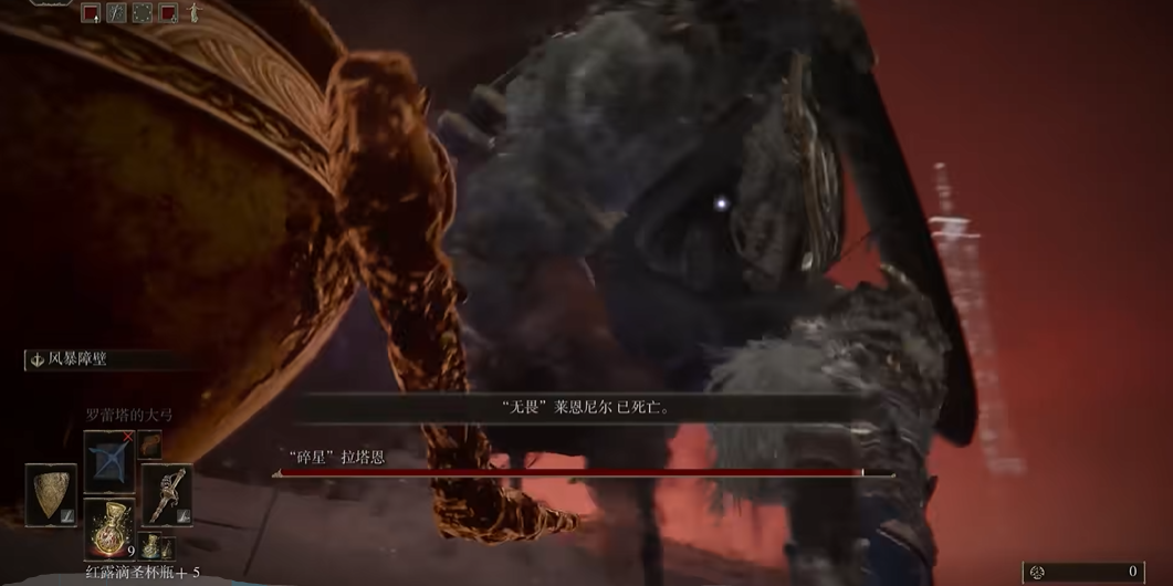 艾尔登法环怎么打碎星将军