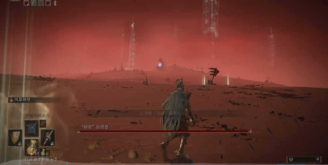 艾尔登法环怎么打碎星将军