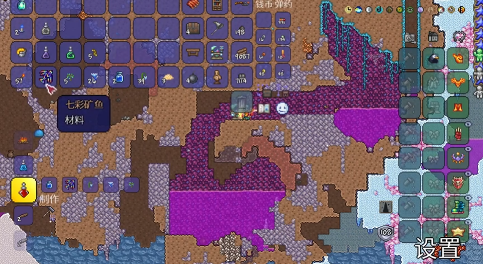 泰拉瑞亚七彩矿鱼在哪钓