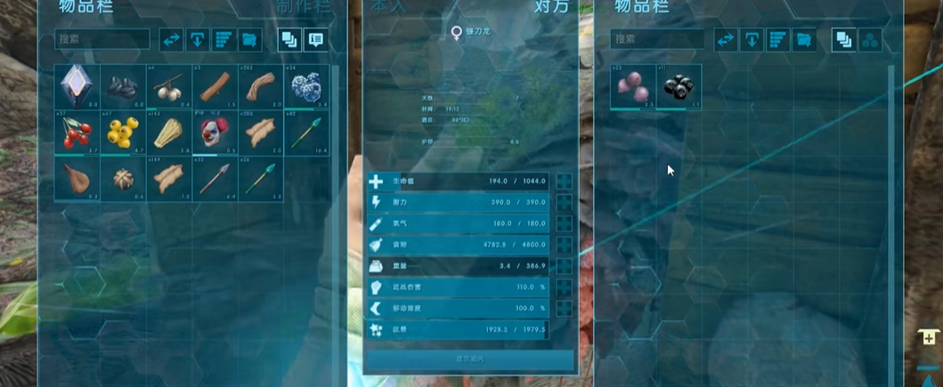 方舟生存进化中如何驯服镰刀龙