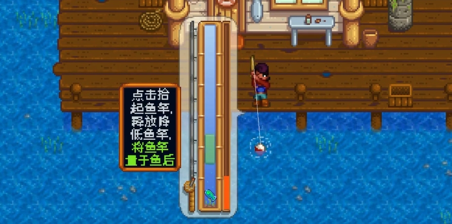 星露谷物语太阳鱼去哪里钓 星露谷物语太阳鱼去哪里钓