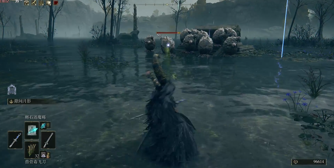 艾尔登法环陆生海鞘怎么打