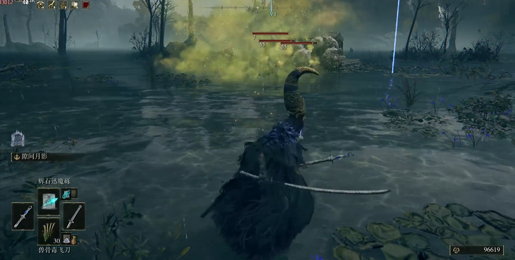 艾尔登法环陆生海鞘怎么打 艾尔登法环陆生海鞘怎么打