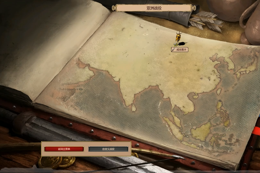 帝国时代2成吉思汗战役怎么打