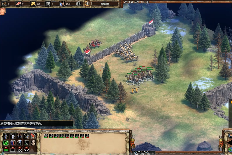帝国时代2成吉思汗战役怎么打