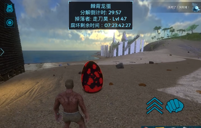 方舟生存进化手游如何孵化恐龙蛋