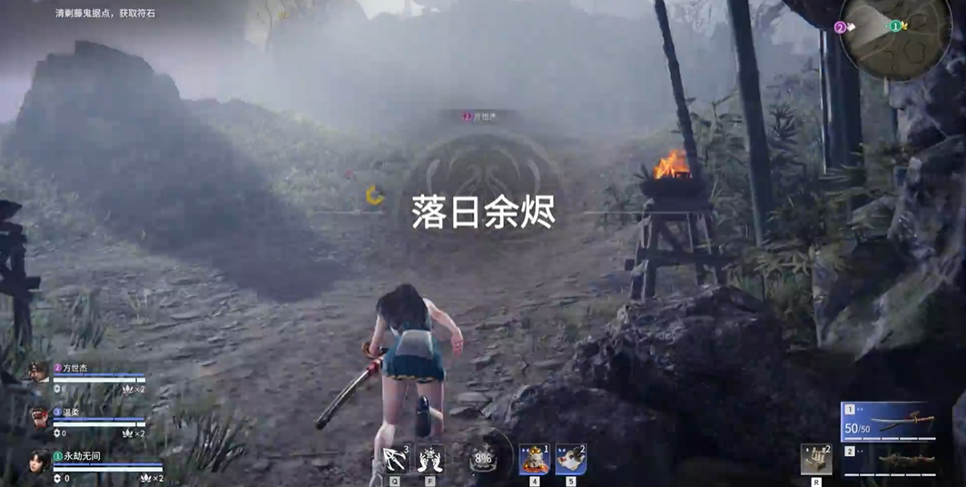 永劫无间落日余烬怎么打