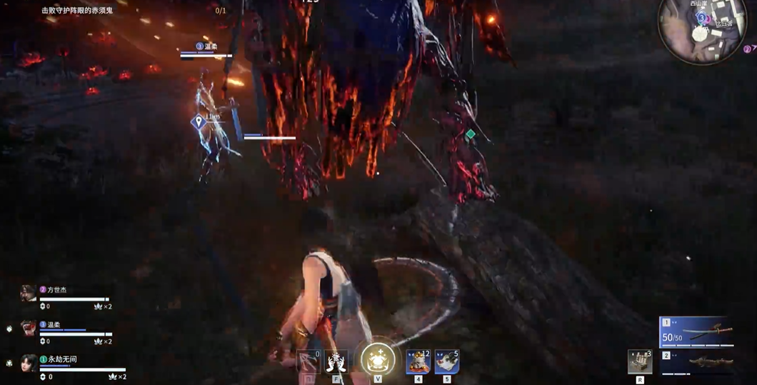 永劫无间落日余烬怎么打