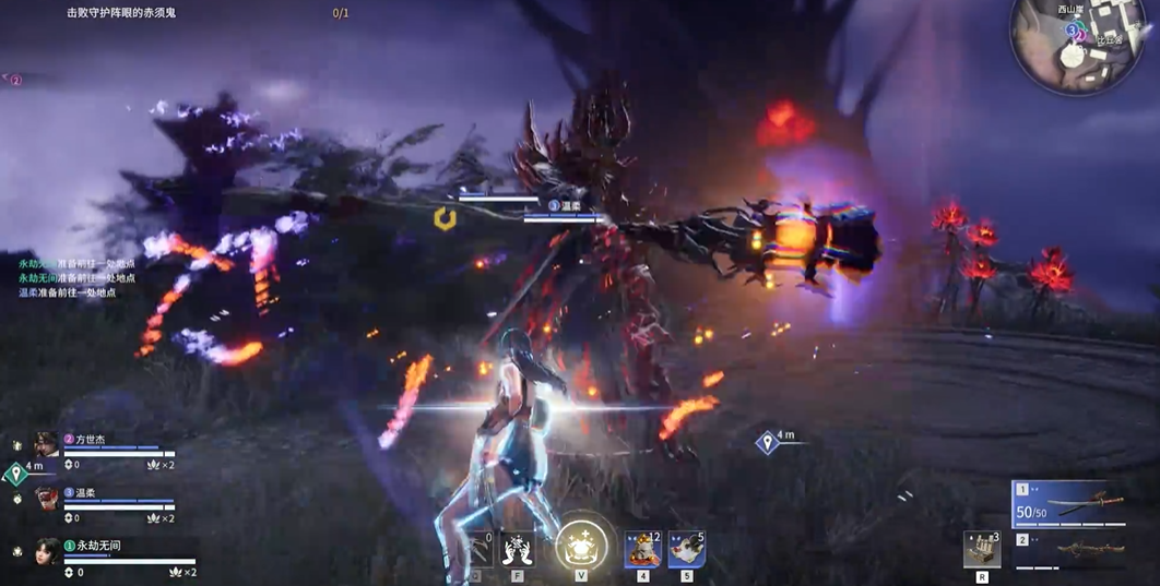 永劫无间落日余烬怎么打