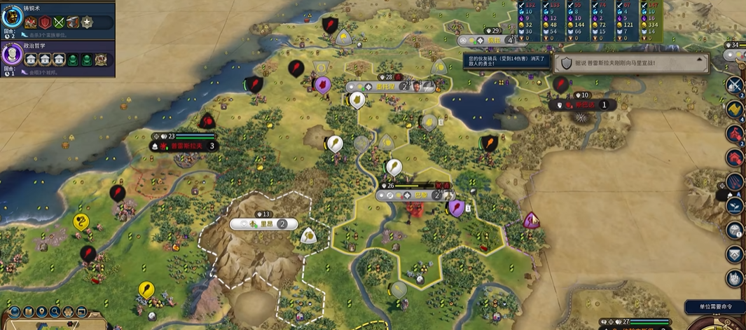 文明6亚历山大怎么玩