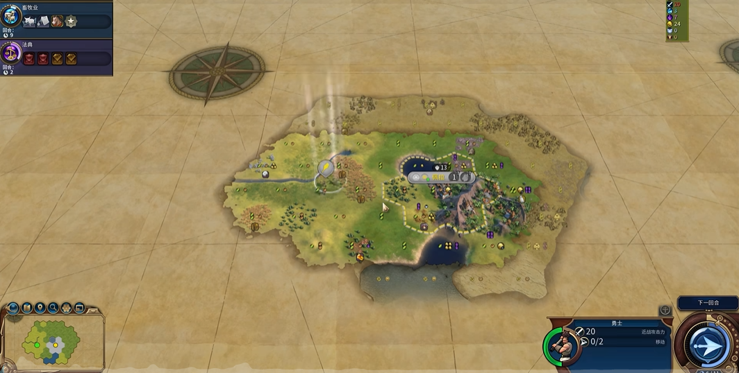 文明6亚历山大怎么玩