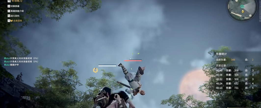 永劫无间颠勺怎么打出来