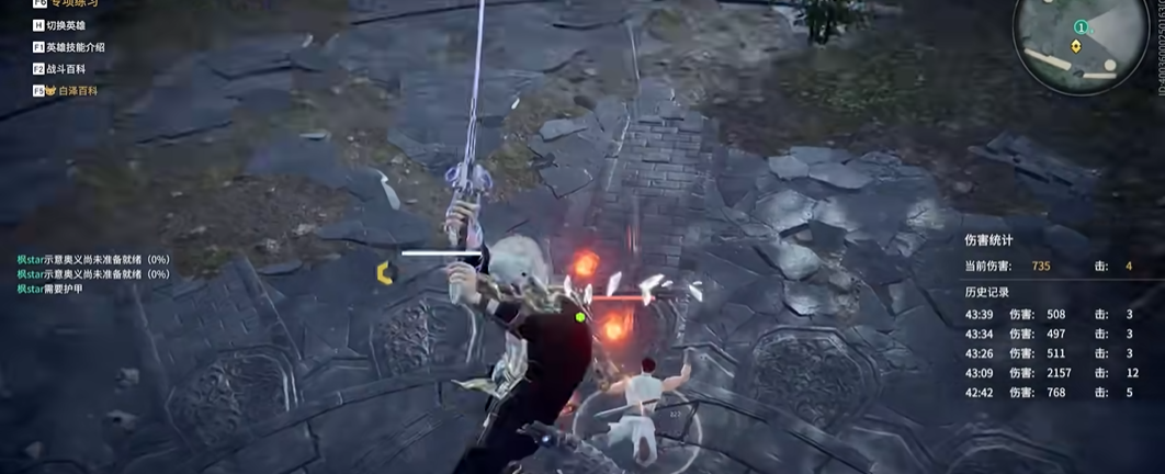 永劫无间颠勺怎么打出来