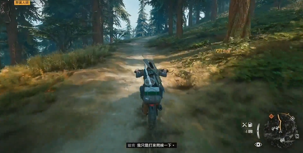 往日不再追捕里昂任务怎么过