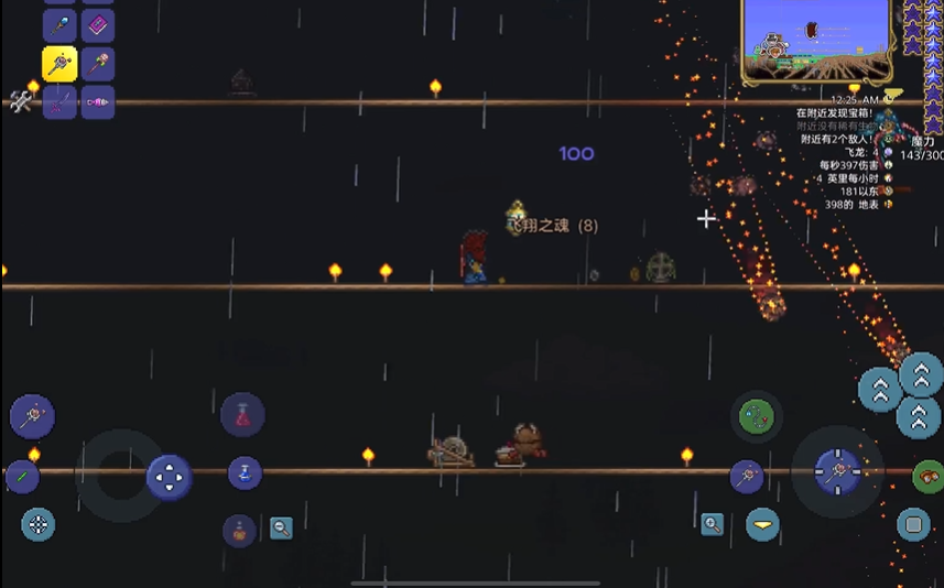 泰拉瑞亚飞翔之魂在怎么获得