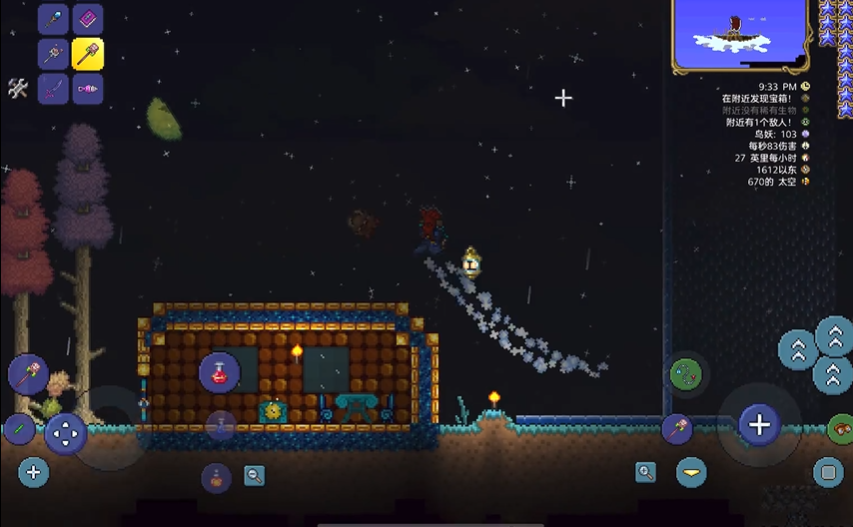 泰拉瑞亚飞翔之魂在怎么获得 泰拉瑞亚飞翔之魂在怎么获得