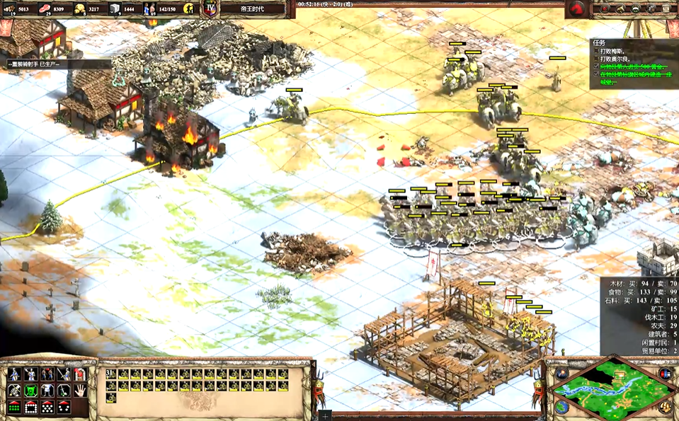 帝国时代2野蛮人的宴会怎么玩