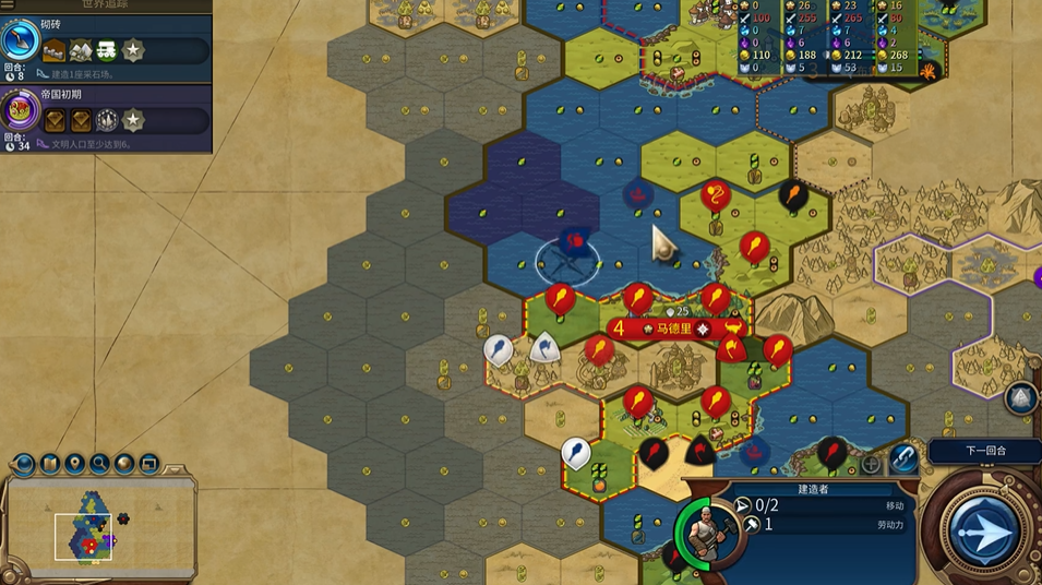 文明6维多利亚怎么玩