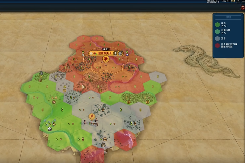 文明6斯基泰怎么打 文明6斯基泰怎么打