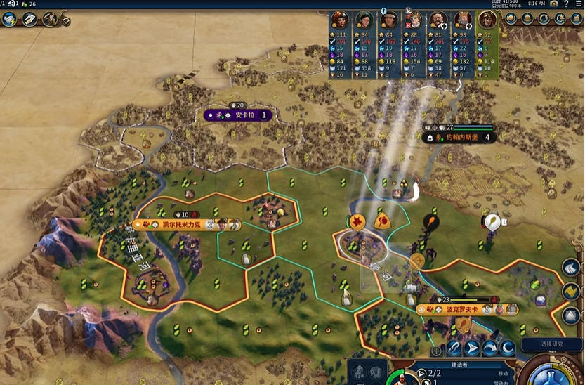 文明6斯基泰怎么打 文明6斯基泰怎么打