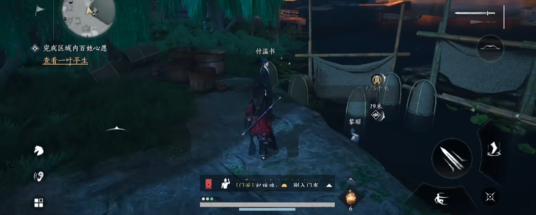 燕云十六声生叶之粥任务怎么过