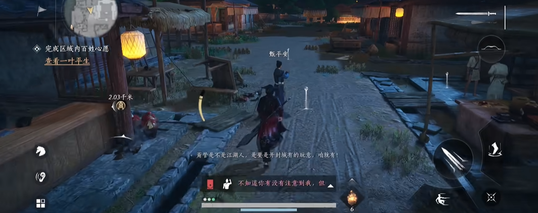 燕云十六声生叶之粥任务怎么过