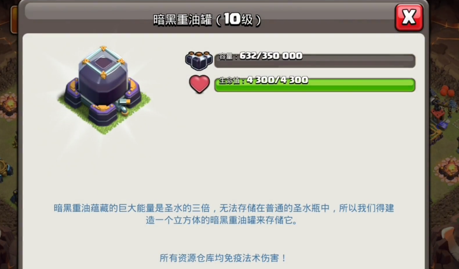 部落冲突怎么搭配宠物武器