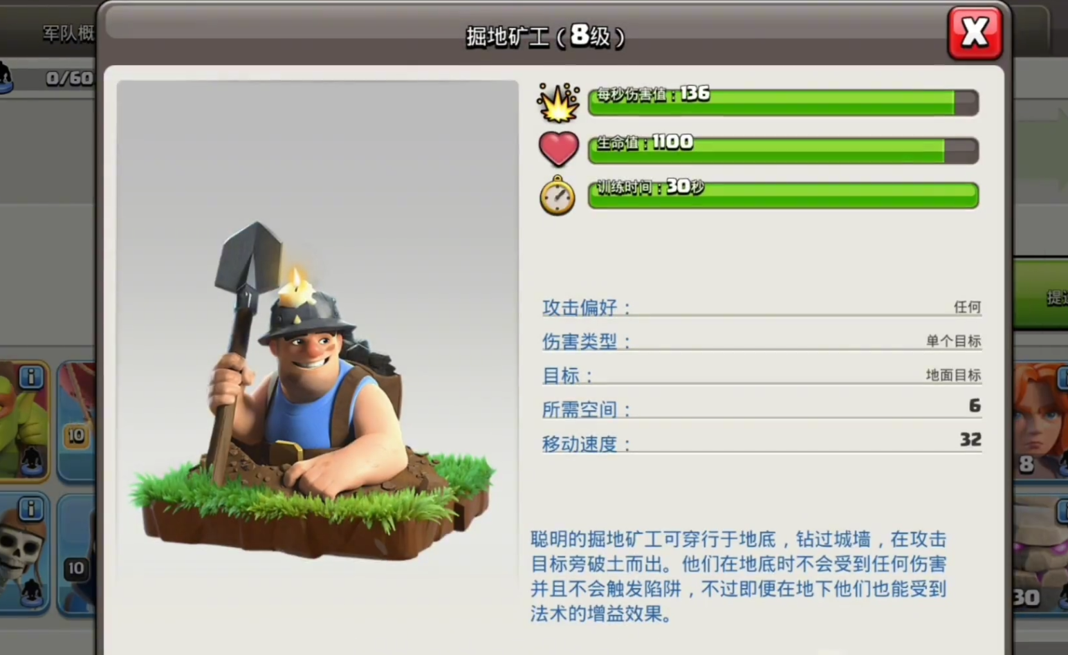 部落冲突怎么搭配宠物武器